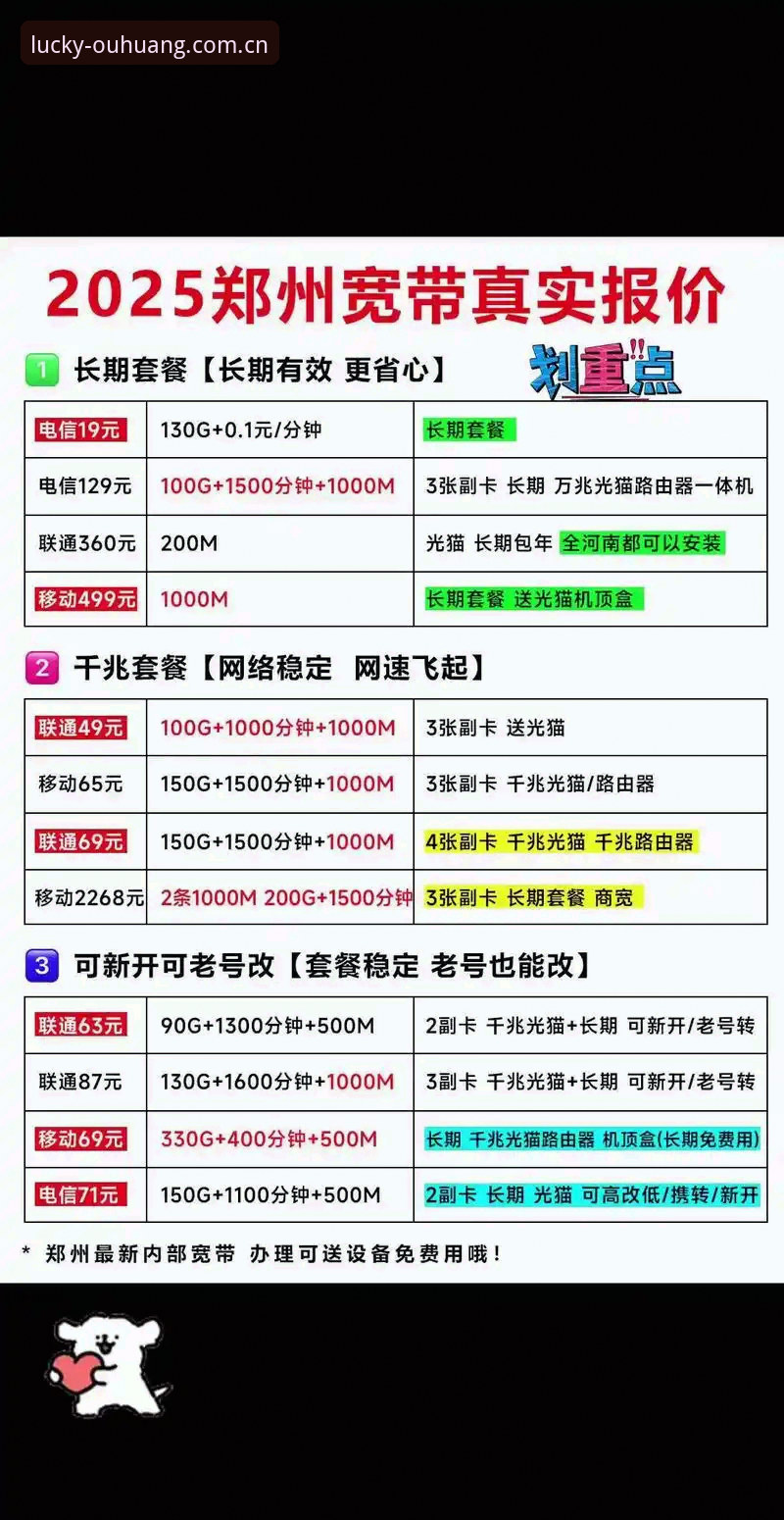 深度剖析欧皇体育使用教程2026最新版本：一名资深玩家的实战心得