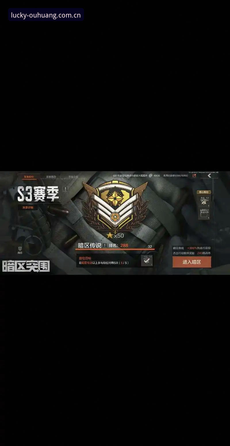 欧皇体育App苹果版最新动态：iPhone用户专属好运体育平台体验升级