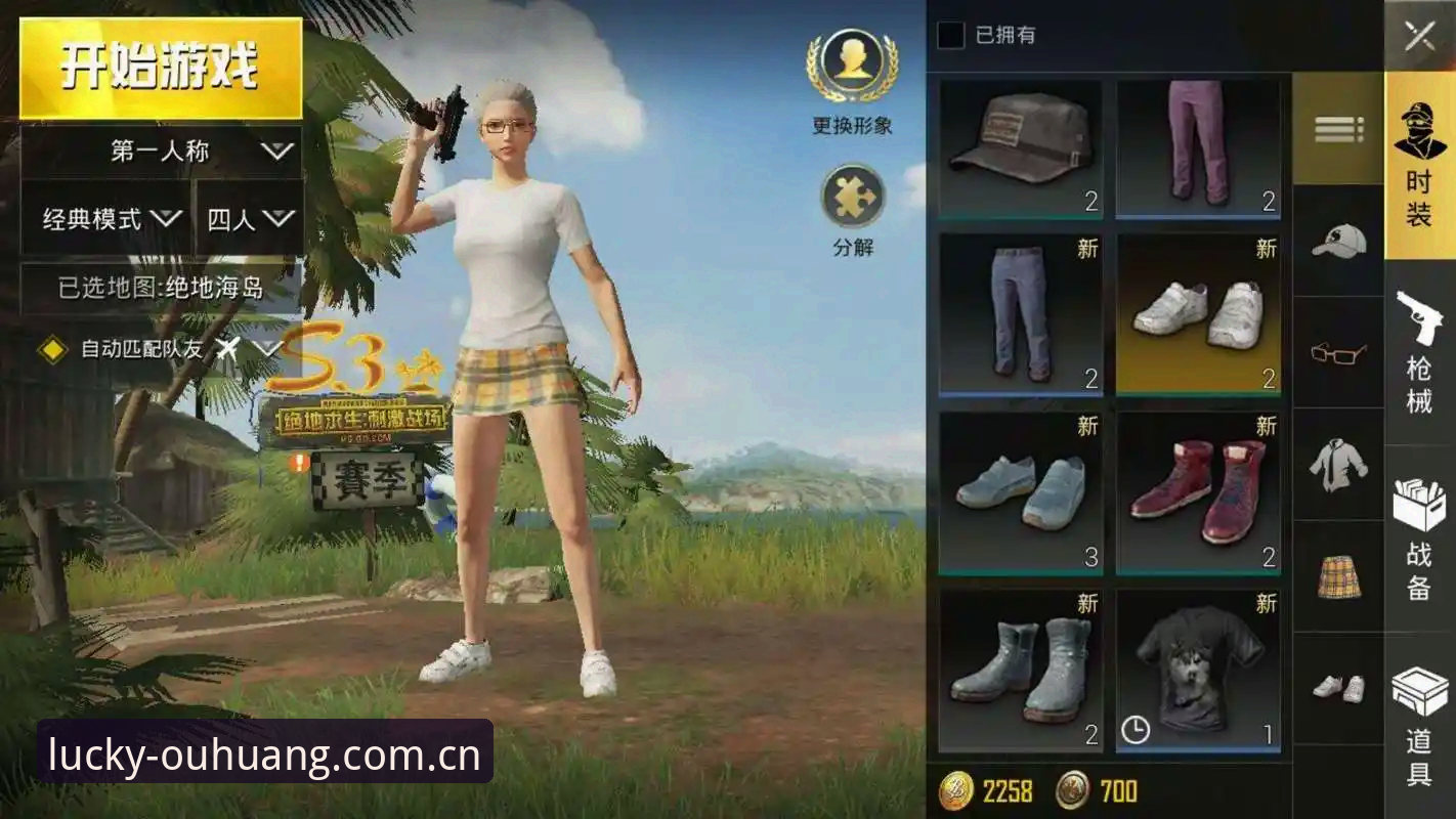 欧皇体育新版下载 欧皇体育新版下载 vs 旧版:哪个更适合你的体育观赛需求?