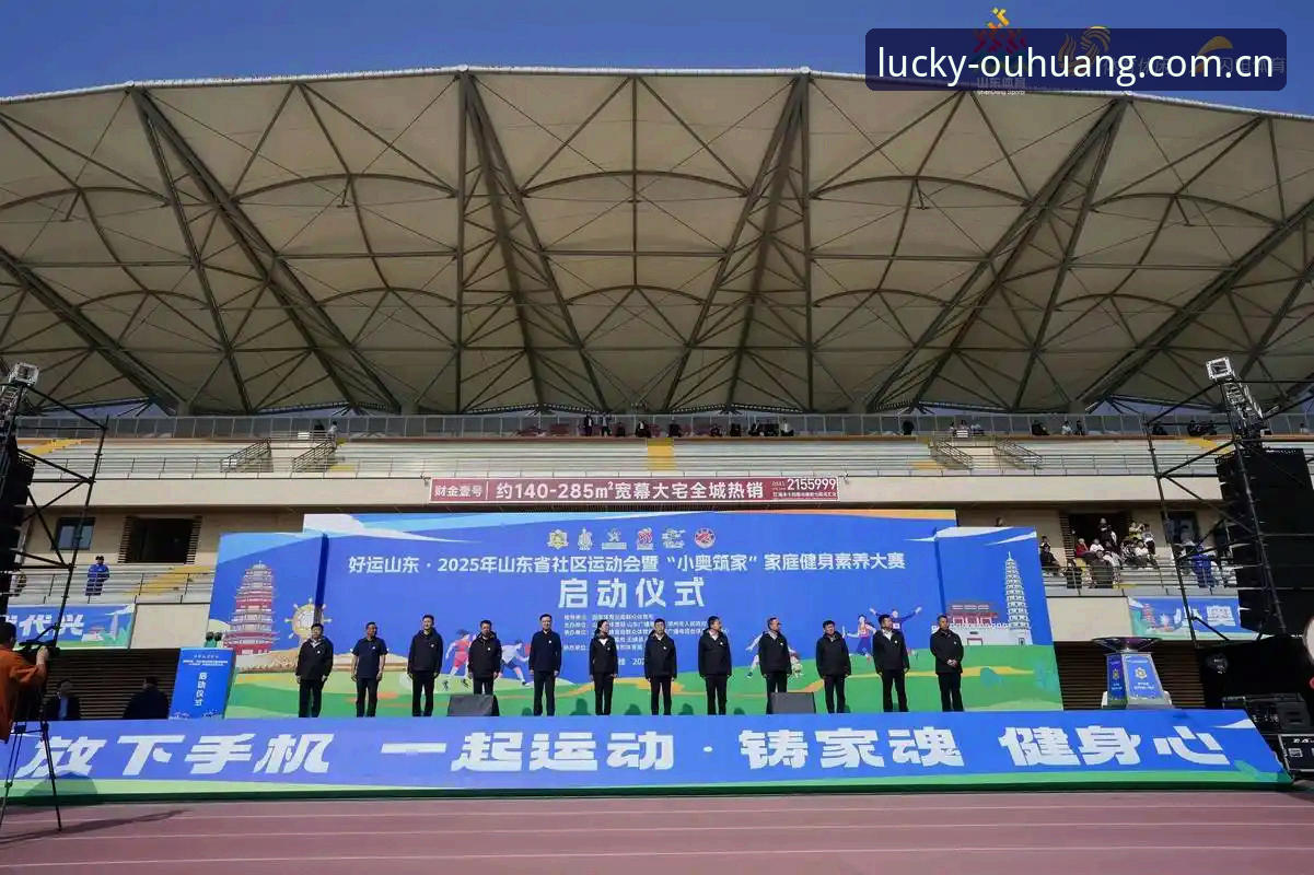 最新欧皇体育下载深度评测：好运体育平台的移动端实战体验报告