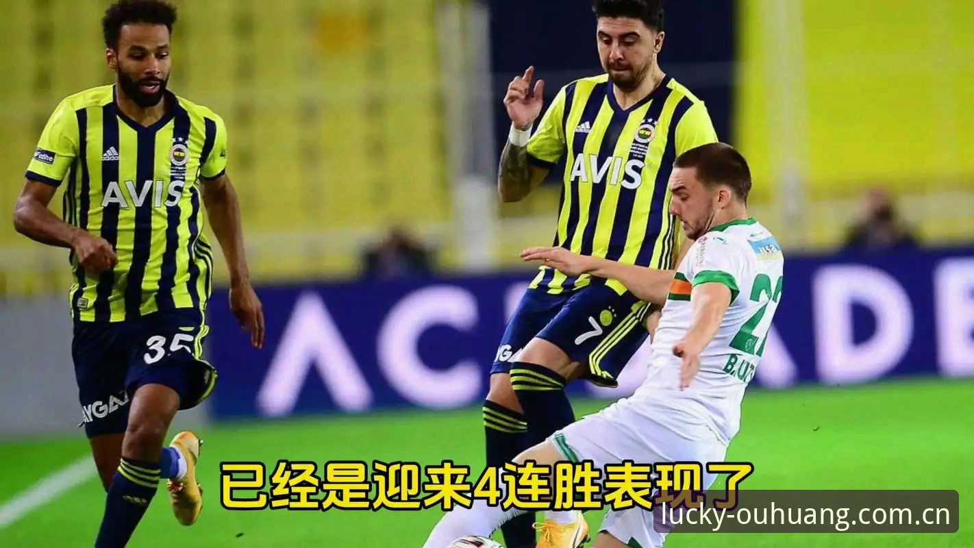 阿斯顿维拉3-0大胜弗赖堡捧欧联杯，这场经典战役在欧皇体育App怎么看最过瘾？