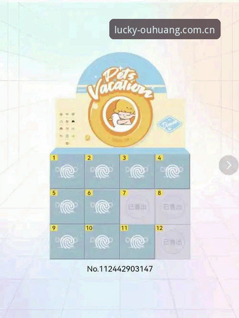 资深用户实战分享：欧皇体育平台使用心得与实用指南